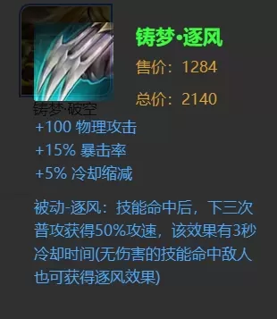 吕布新皮肤搭配阵容　吕布要出新皮肤了吗-第6张