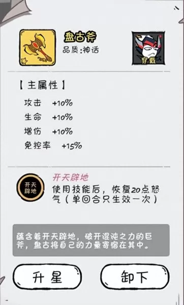 吕布新皮肤搭配阵容最新(咸鱼之王吕布机甲皮肤兑换码)-第3张