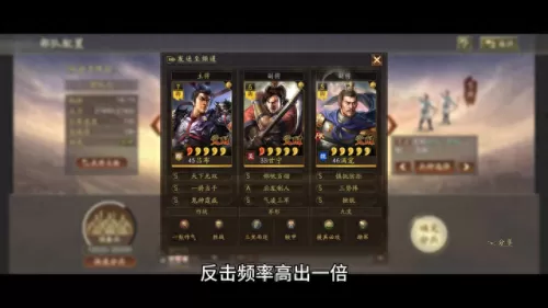 吕布无双搭配什么阵容　吕布的最佳搭档的阵容-第1张