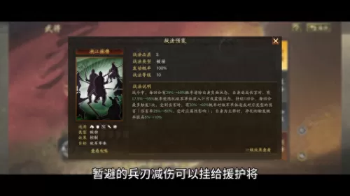 吕布无双搭配什么阵容　吕布的最佳搭档的阵容-第2张