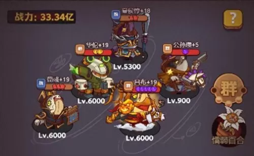 吕布无双鱼阵容搭配　吕布的最佳搭档的阵容-第3张