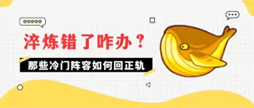吕布无双鱼阵容搭配图解(咸鱼吕布配什么副将)-第1张