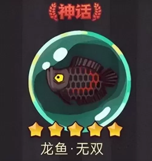 吕布无双鱼阵容搭配图解(咸鱼吕布配什么副将)-第5张