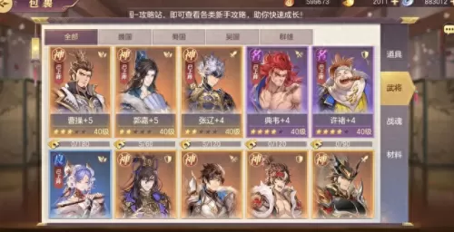 吕布曹操刘备阵容搭配图(吕布克刘备吗)-第1张