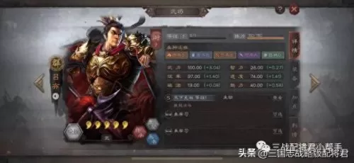 吕布曹操阵容搭配谁用好(吕布曹操爆头骑阵容)-第1张