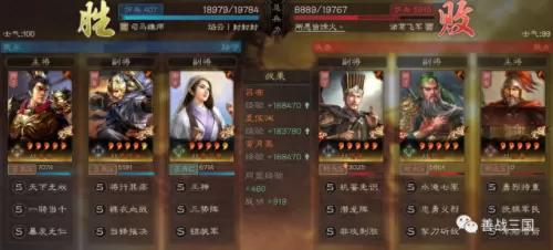 吕布最佳三势阵容搭配　顶配三势吕布-第6张