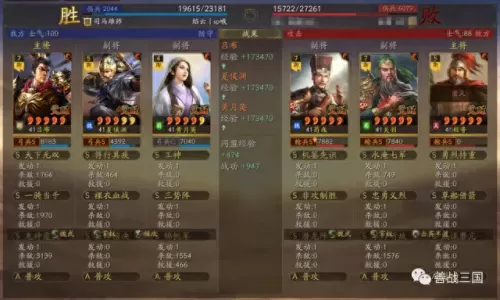 吕布最佳三势阵容搭配　顶配三势吕布-第11张