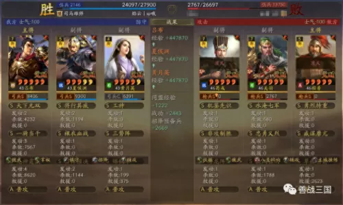 吕布最佳三势阵容搭配　顶配三势吕布-第9张