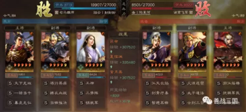 吕布最佳三势阵容搭配　顶配三势吕布-第13张