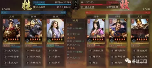 吕布最佳三势阵容搭配　顶配三势吕布-第19张
