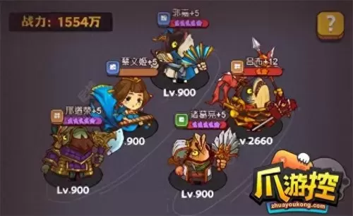 吕布最佳爬塔阵容搭配图(咸鱼之王爬塔吕布加点)-第7张