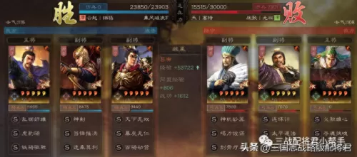 吕布最强阵容搭配和战法(吕布一骑当千替代战法)-第3张