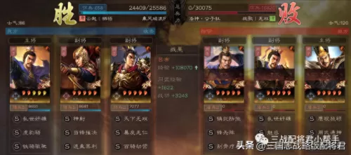 吕布最强阵容搭配和战法(吕布一骑当千替代战法)-第5张