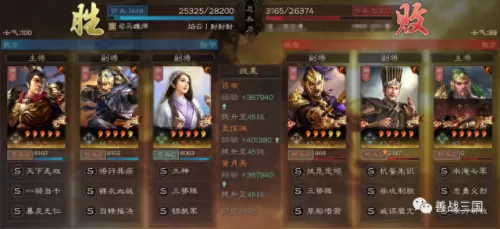 吕布最稳定阵容搭配谁　三国志吕布怎么搭配 最强阵容攻略-第2张
