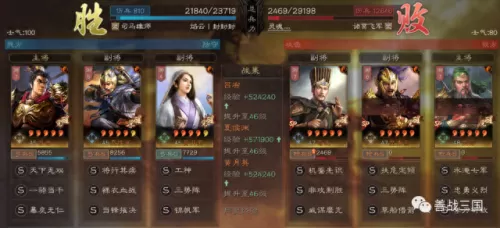 吕布最稳定阵容搭配谁　三国志吕布怎么搭配 最强阵容攻略-第1张