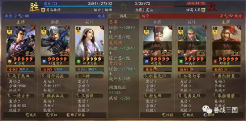 吕布最稳定阵容搭配谁　三国志吕布怎么搭配 最强阵容攻略-第10张