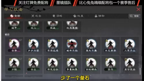 吕布有什么阵容搭配　三国志吕布怎么搭配 最强阵容攻略-第2张