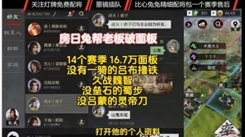 吕布有什么阵容搭配　三国志吕布怎么搭配 最强阵容攻略-第1张