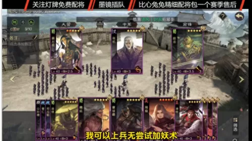 吕布有什么阵容搭配　三国志吕布怎么搭配 最强阵容攻略-第3张