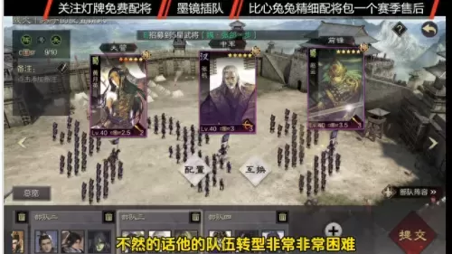 吕布有什么阵容搭配　三国志吕布怎么搭配 最强阵容攻略-第4张