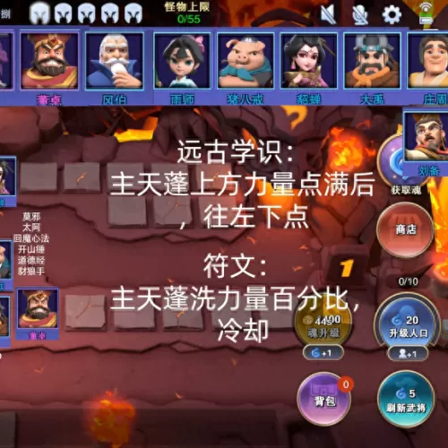 吕布武器光环搭配阵容　放置奇兵阵容光环一览-第2张