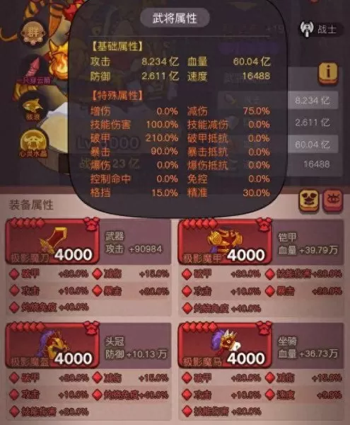 吕布王者阵容最强搭配　吕布的最佳搭档的阵容-第7张