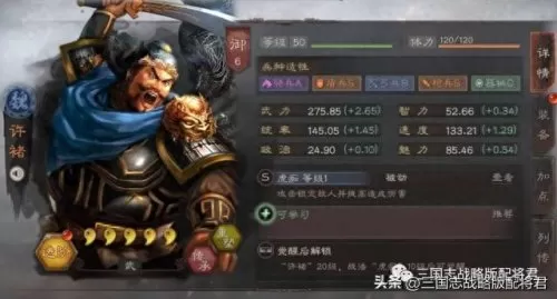 吕布白马弓阵容怎么搭配(白马弓)-第1张
