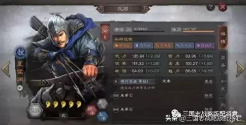 吕布白马弓阵容怎么搭配(白马弓)-第3张