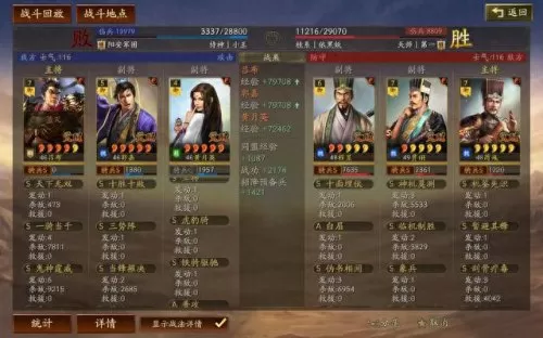 吕布的阵容怎么搭配好　三国志吕布怎么搭配 最强阵容攻略-第3张