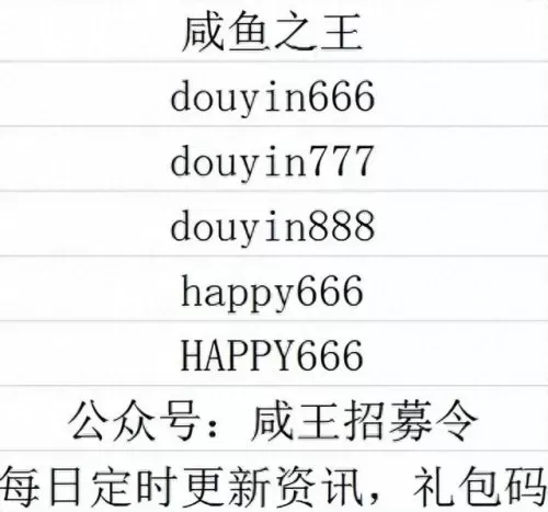 吕布盐场打架阵容搭配　顶配三势吕布-第4张