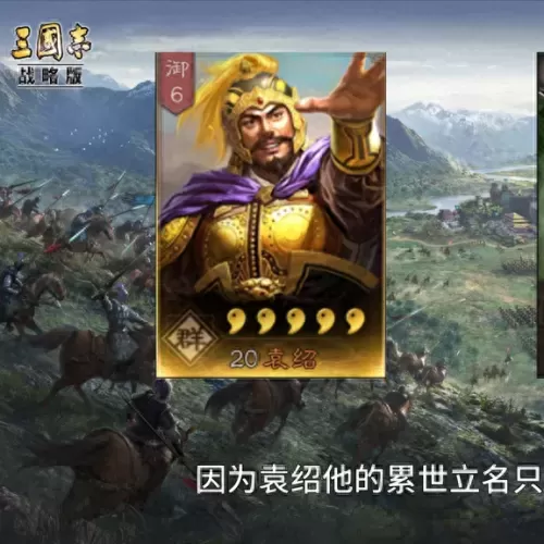 吕布祝融左慈阵容搭配　三国志战略版吕布祝融-第4张