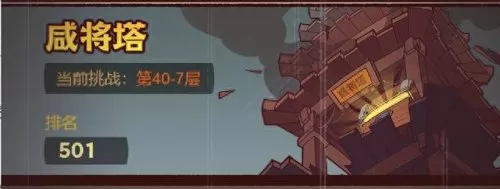 吕布荀彧阵容搭配图片　吕布的最佳搭档的阵容-第1张