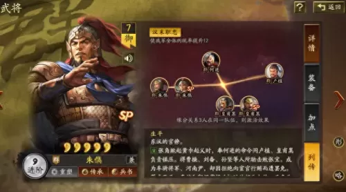 吕布董卓阵容搭配最新　董卓T0黑科技-第3张