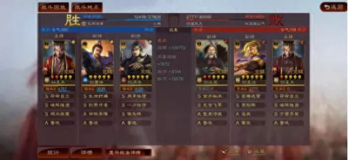 吕布袁术最佳搭配阵容　袁绍和吕布谁适合做主将-第6张