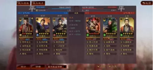 吕布袁术最佳搭配阵容　袁绍和吕布谁适合做主将-第9张