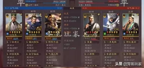 吕布许褚阵容战法搭配　最适合许褚的三个战法-第7张