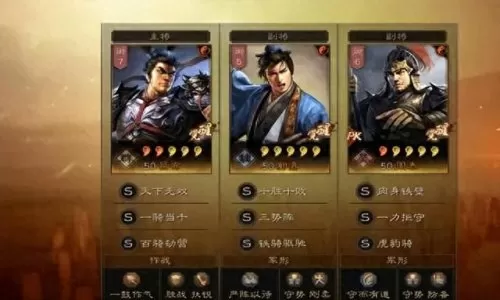 吕布诸葛三势阵容搭配　三国志战略版赵云搭配-第2张