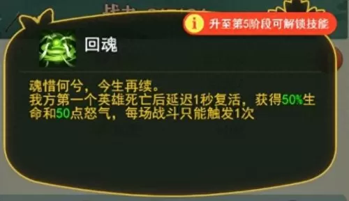 吕布貂蝉怎么么搭配阵容(三战吕布貂蝉阵容最强搭配)-第5张