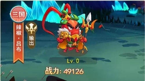 吕布貂蝉格斗阵容搭配　貂蝉武锋阵T0黑科技-第1张