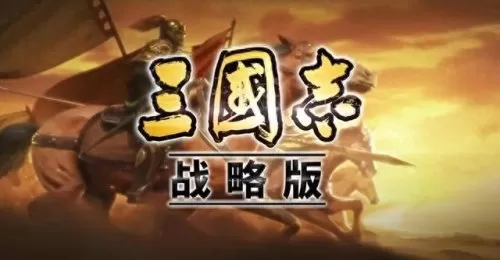 吕布赵云阵容搭配战法　吕布的最佳搭档的阵容-第4张