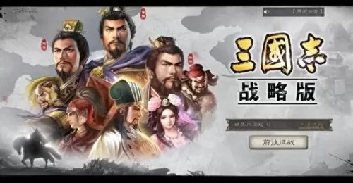 吕布赵云阵容搭配战法　吕布的最佳搭档的阵容-第5张