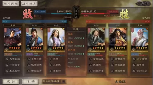 吕布适合搭配的阵容　三国志吕布怎么搭配 最强阵容攻略-第6张