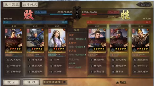 吕布适合搭配的阵容　三国志吕布怎么搭配 最强阵容攻略-第5张
