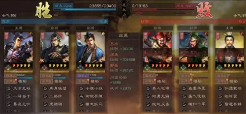 吕布适合搭配的阵容　三国志吕布怎么搭配 最强阵容攻略-第9张