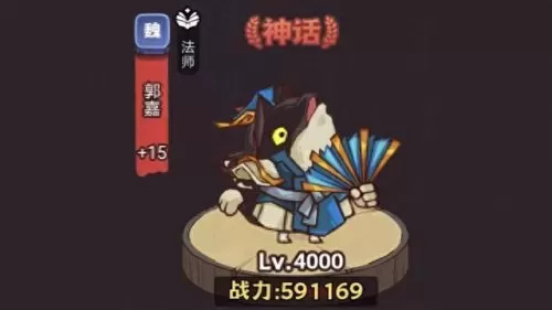 吕布闯关最强阵容搭配　三国志吕布怎么搭配 最强阵容攻略-第2张