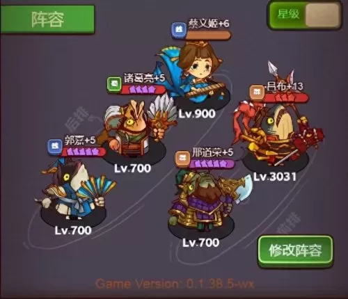 吕布阵容挂件怎么搭配好(吕布周泰曹操三势阵最强阵容)-第3张