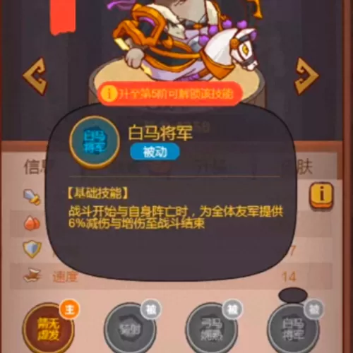 吕布阵容搭配解析视频　吕布的最佳搭档的阵容-第1张
