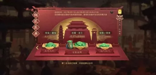 吕布陆抗开荒阵容搭配　三国志战略版 吕布开荒-第1张