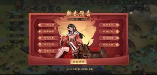 吕布陆抗开荒阵容搭配　三国志战略版 吕布开荒-第2张