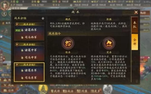 吕布马超搭配阵容怎么样(吕布对线马超出什么装备)-第2张